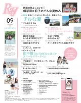 �wRay�x9�����ڎ� 