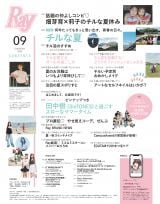 �wRay�x9�����ڎ� 