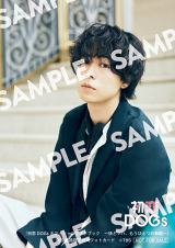 �w����DOGs�I�t�B�V�����t�H�g�u�b�N�`���ƃ\�n�A�����ЂƂ̕���`�x���T���e5 ���c�� 