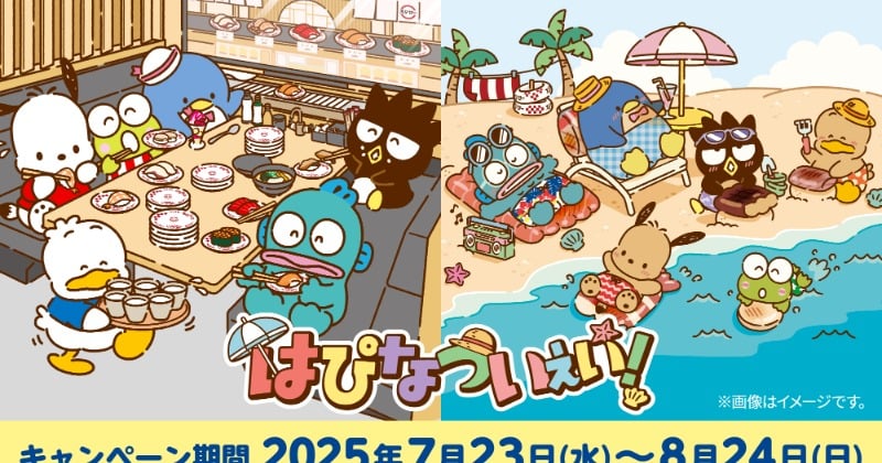 スシローが『はぴだんぶい』と初コラボ 限定おすし＆スイーツが登場