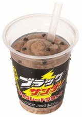 �u�u���b�N�T���_�[�`���R���[�g�t���b�y�v 