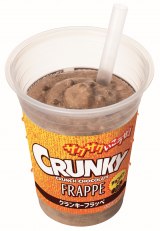 �u�N�����L�[�t���b�y�v 