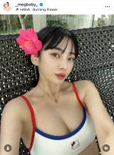 ���ꗷ�s���y����MEGBABY (�ʐ^�̓C���X�^�O���� @_megbaby_ ���) 