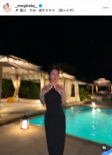 ���ꗷ�s���y����MEGBABY (�ʐ^�̓C���X�^�O���� @_megbaby_ ���) 