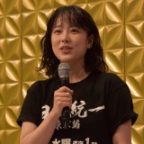 erEÊΉAiET[=TXh25w{ ҁxLXgg[NCxg (C)ORICON NewS inc. 