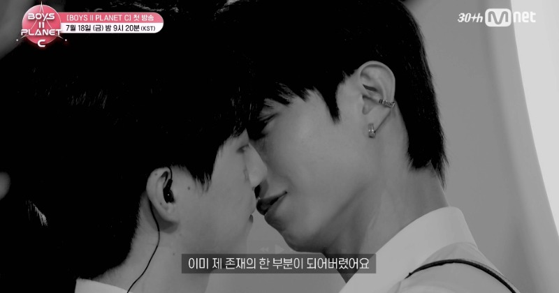 ボイプラ2』“C”はキス寸前ショットで幕開け J.Y.Parkプロデュース