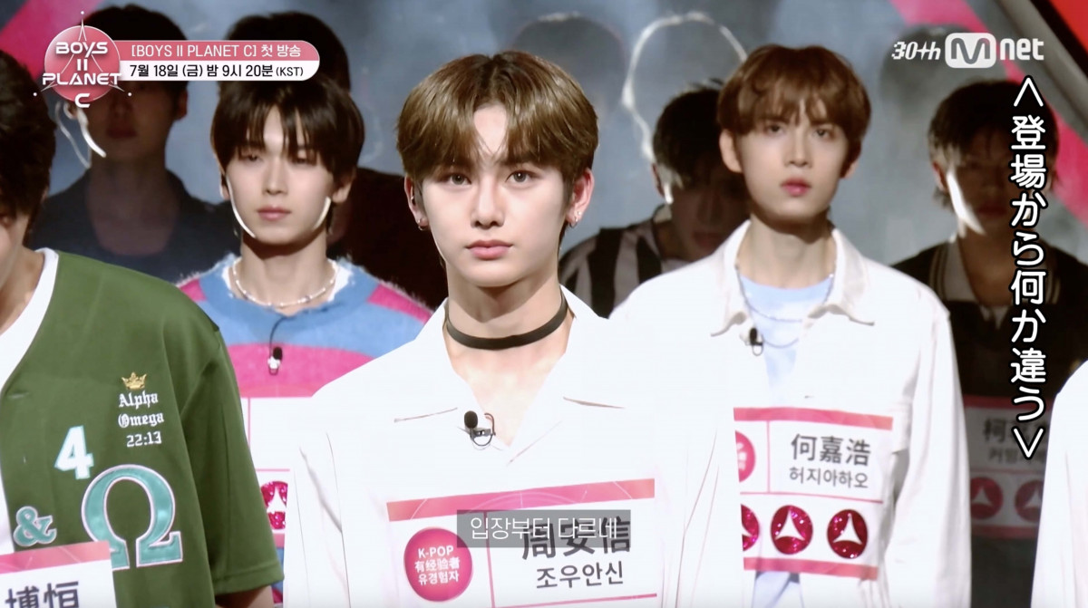 ボイプラ2』“C”はキス寸前ショットで幕開け J.Y.Parkプロデュース