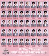 wBOYS II PLANET CxQ҈ꗗ(C) CJ ENM. All Rights Reserved. 