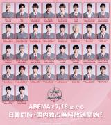 wBOYS II PLANET CxQ҈ꗗ(C) CJ ENM. All Rights Reserved. 