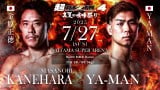 �w��RIZIN.4�x��������vs.YA-MAN 