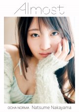 OCHA NORMA　中山夏月姫 OCHA NORMA中山夏月姫、20歳の誕生日に2nd写真集『Almost』 故郷