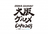 wO EXPO2025 supported by SUNTORYxS 