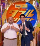 �X�^�~�i�p���iC�jORICON NewS inc. 