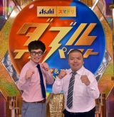 �Z�����C�g�X�p�iC�jORICON NewS inc. 