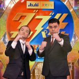 �ȂȂ܂���iC�jORICON NewS inc. 