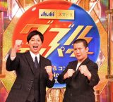 �y�_�u���C���p�N�g�z�R�b�g���g��ǂ̓񓁗��h�̈Ӓn�u���킷��ȊO�̑I�����͂Ȃ��v ����񂪖�����g�ߘa�̖��ŋ��h 