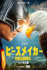 �u�s�[�X���C�J�[�v�V�[�Y��2�F�L�[�r�W���A�� �iC�j��TM DC�iC�j2025 WBEI 