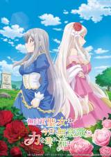 �����w�����o�����͍��������ӎ��ɗ͂𐂂ꗬ���x�A�j���� 