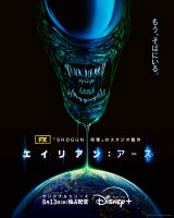 �L�[�r�W���A�����w�G�C���A���F�A�[�X�x�f�B�Y�j�[�v���X�u�X�^�[�v��8��13�����Ɛ�z�M�iC�j2025 Disney and its related entities 