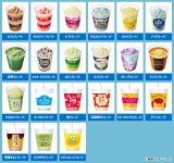 2024�N�ɍs��ꂽ�u�t���b�y���I���v�G���g���[�t���[�o�[ 