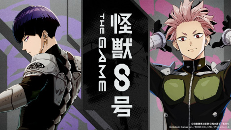 �w���b�W�� THE GAME�x�iC)�h�q����R���� �iC)���{����^�W�p�� �iC)Akatsuki Games Inc.�^TOHO CO., LTD.�^Production I.G 