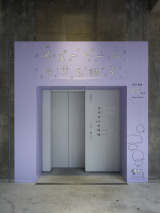 �u�X�k�[�s�[�́A���������B - PEANUTS 75th Anniv. -�vGinza Sony Park�ŊJ�Ò�(�ʐ^��:Ginza Sony Park) 