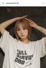 �Ȃ��Ȃ́u�}�l�[�W���[�ɓ����Ő��߂�������v(�ʐ^�̓C���X�^�O����@naenano0114 ���) 