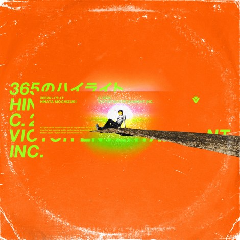 �]���q�i�^�̃��W���f�r���[EP�w365�̃n�C���C�g�x 