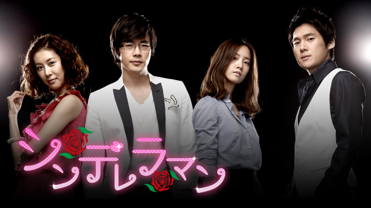 韓ドラ】日本デビュー前の少女時代ユナ クォン・サンウ主演の