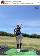 �u�S���t���ւ��܂����I�I�v�i�ʐ^�̓C���X�^�O������airisuzuki_official_uf ���j 