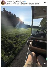 �u�S���t���ւ��܂����I�I�v�i�ʐ^�̓C���X�^�O������airisuzuki_official_uf ���j 