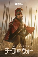 �剉�E�r�{�E���쑍�w���W�F�C�\���E�����A�A�h���}�w�`�[�t�E�I�u�E�E�H�[�xApple TV+��8��1�����S���E�����z�M�J�n�@�摜�E�f���񋟁FApple TV+ 