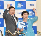 �w�Q�c�@�c���I�� ���\����x�L�҉�ɏo�Ȃ����i������j���T�[���Έ�A��������}�� �iC�jORICON NewS inc. 