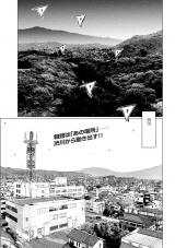 �����̏G�ꎁ�̐V�A�ځw��Ɯa���x�J�n�� (C)�����̏G��/�u�k�� 