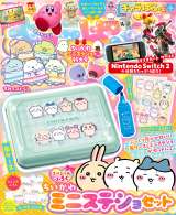 22wLςӂ ~jXeVZbg卆x(KADOKAWA) 