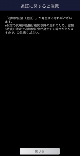 ���J���̌���X��� 