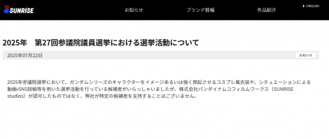 �T�����C�Y�̌����T�C�g��� 