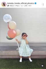 �{�c���q�A�i�u����2�΂̒a�������}���܂����v(�ʐ^�̓C���X�^�O���� @tomoko_honda_official_phonics ���) 