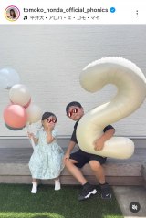 �{�c���q�A�i�u����2�΂̒a�������}���܂����v(�ʐ^�̓C���X�^�O���� @tomoko_honda_official_phonics ���) 