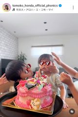 �{�c���q�A�i�u����2�΂̒a�������}���܂����v(�ʐ^�̓C���X�^�O���� @tomoko_honda_official_phonics ���) 