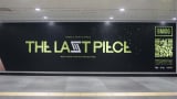 BMSGオーディション『THE LAST PIECE』、“クラス集合写真”ビジュアルが渋谷に登場　4次審査進出の20人とSKY-HIが登場 