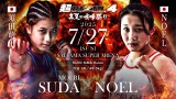 �w��RIZIN.4�x�{�c�G��vs.NOEL 