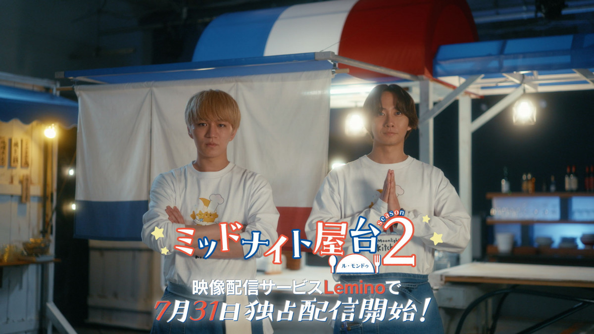 【新品】ミッドナイト屋台　神山智洋　中村海人　Tシャツ　Mサイズ グッズ情報 | ミッドナイト屋台 〜ラ・ボンノォ〜 | 東海テレビ放送