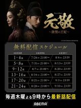 ���������X�P�W���[�� 