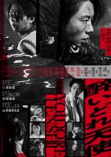 �k�R�G���剉�w�˂��ǂ�V�g�x�ǉ��L���X�g���\ ���c���������䏉�o���y�R�����g�S���z 