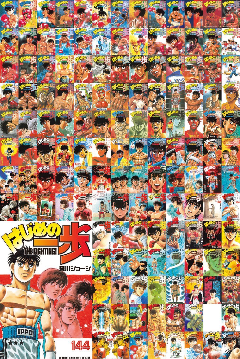 はじめの一歩1〜101、103〜106、111、112、114〜117 計111 はじめの一歩』累計1億部突破中！1000話分を無料公開 1時間14話