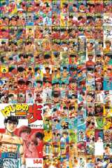 �w�͂��߂̈���x1000�b���𖳗����J 