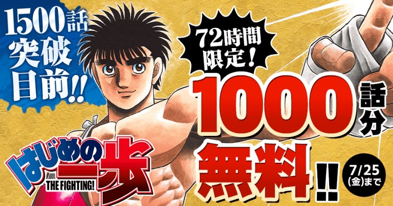 漫画　はじめの一歩　1〜１２３巻　抜けあり はじめの一歩(123) (少年マガジンコミックス) | 森川 ジョージ