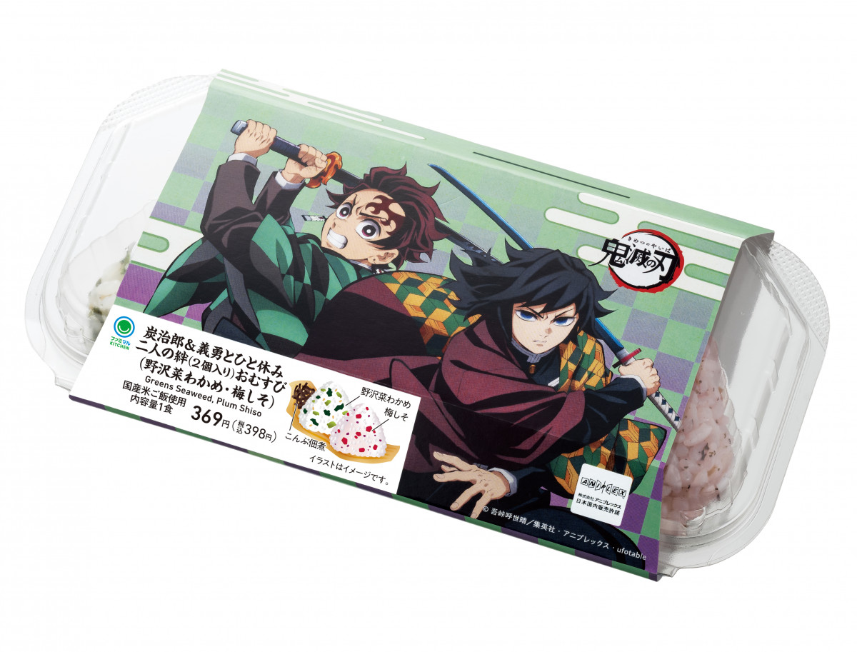 専用　炭治郎　善逸セットBABBI×鬼滅の刃コラボ　ポーチチョコ　2個セット イタリアのスイーツブランド「BABBI」とアニメ「鬼滅の刃