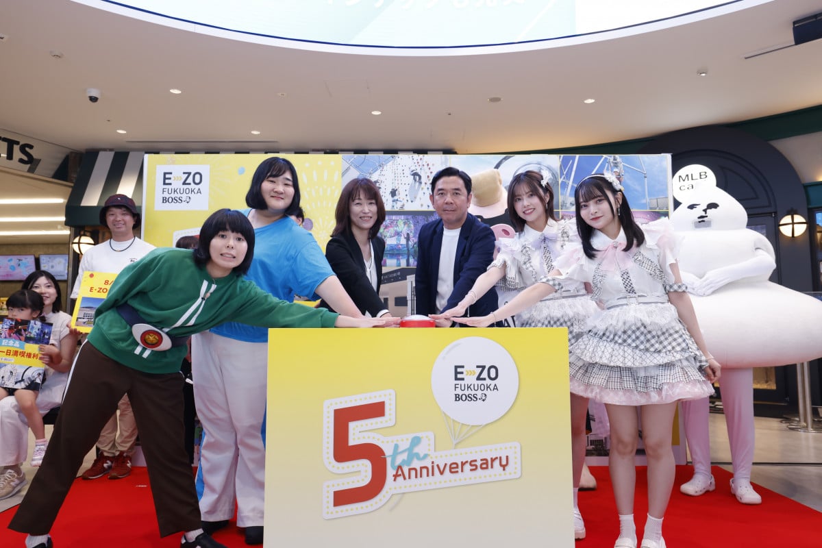 HKT48地頭江音々らがE・ZO福岡5周年記念セレモニーに登場
